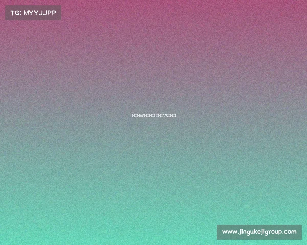 奥地利vs德国赛事 德国队vs奥地利