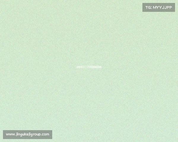 河北华夏2018赛事—河北华夏吧